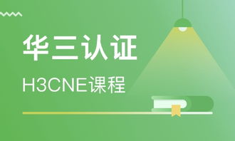 武漢IT軟件開發培訓 開啟高薪職業之路