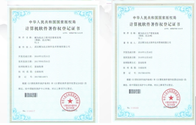 武漢順為起點(diǎn)軟件技術(shù)咨詢 引領(lǐng)華中地區(qū)軟件開發(fā)新浪潮