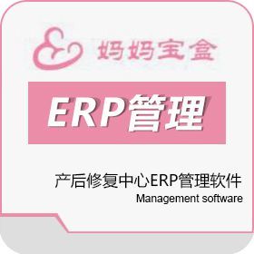 武漢產(chǎn)后修復(fù)中心ERP管理軟件 驅(qū)動精細(xì)化運(yùn)營與高效增長的新引擎