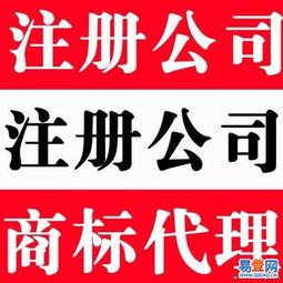 蘇州注冊(cè)公司全攻略 流程、費(fèi)用與專業(yè)代辦服務(wù)詳解