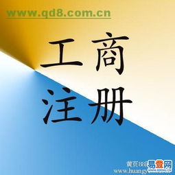 外地人怎么注冊深圳公司？坪山新區便捷注冊全流程指南